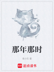 那年那蝉那把剑