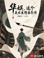 最佳导演的诞生