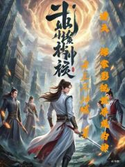 诸天：一切从边水往事开始