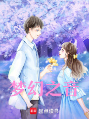 职场女王爱情不打烊