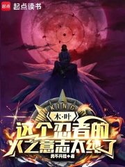 木叶这个