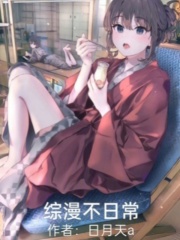 椎名真昼