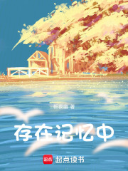 存在记忆中