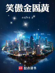 当诡异来敲窗在线阅读