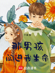 八二一街道的我们