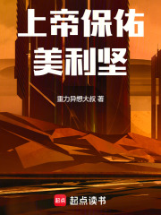 上帝保佑美利坚