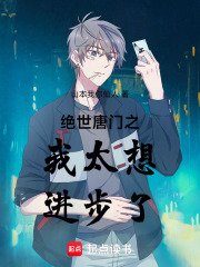 斗罗：极法神君