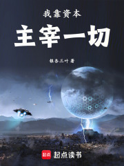 资本华娱，从投资特斯拉开始