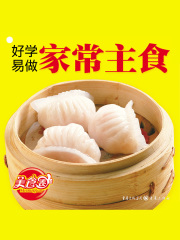 好学易做家常主食