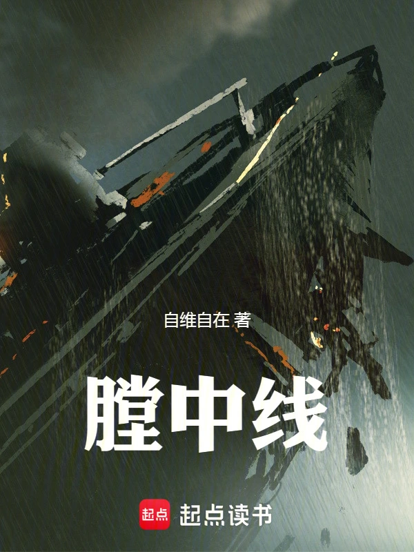 膛中线
