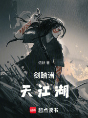 行走在诸天江湖在线阅读