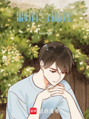 刺猬与狐狸在线阅读