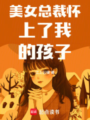 我的孩子我的家