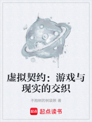 游戏与现实