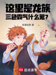 霸气什么