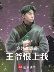 警示录分身在线阅读