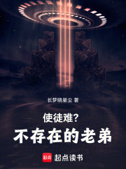 混沌使徒我即为终焉