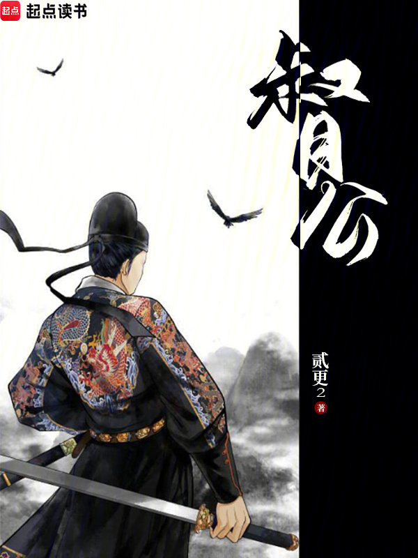 督公在线阅读