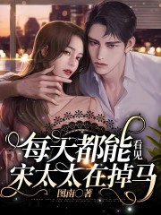 顾北辰叶雨柔宋