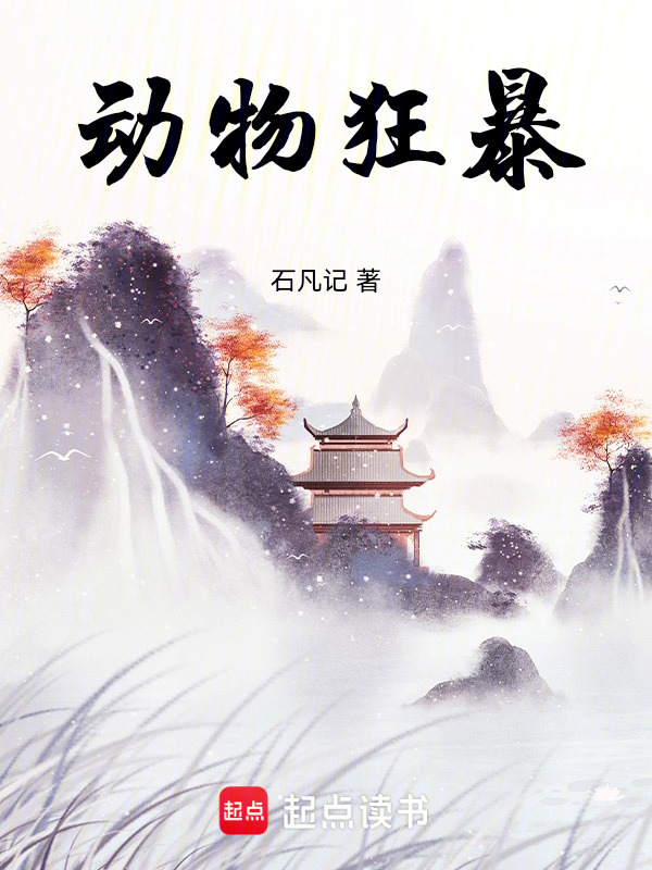 何为魔尊在线阅读