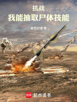 抗战：兵王的批量制造在线阅读