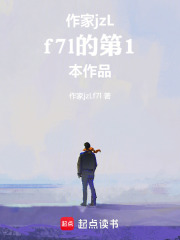 我被天使选为代理人！