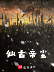 圣之缘在线阅读