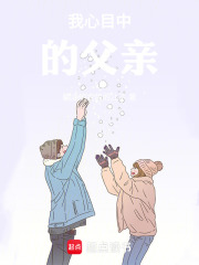 我心目中