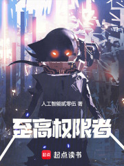 成神从发癫开始在线阅读