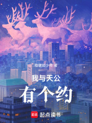 我与天公有个约