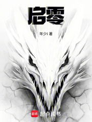 启零：原来这枚硬币不普通啊！