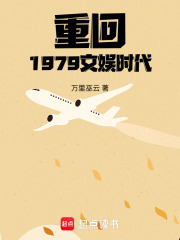 重回197