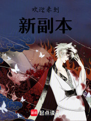 欢迎来到新副本