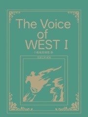 荒原之声：前传在线阅读