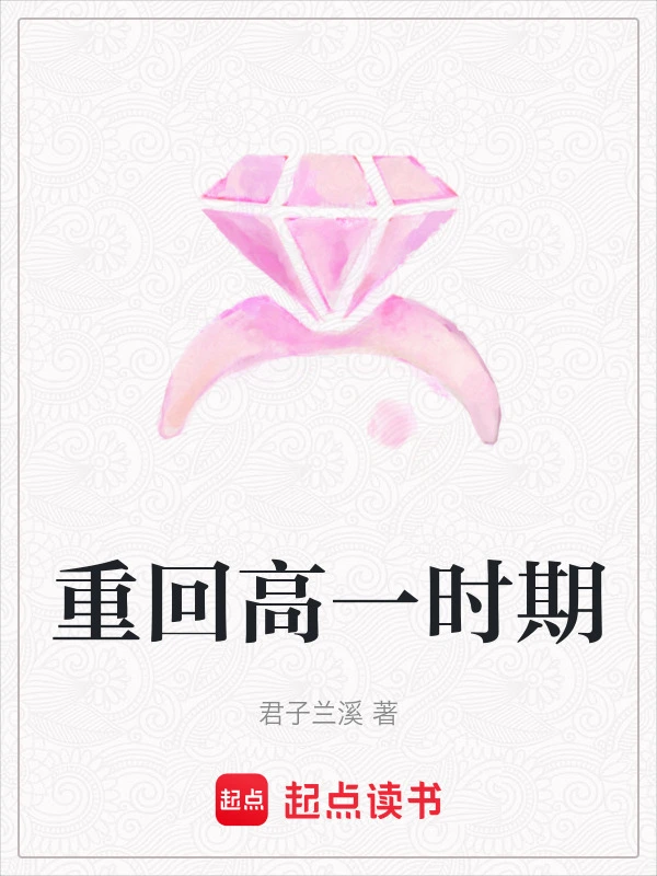 我的到来与你相遇