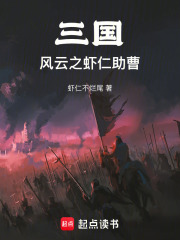 三国风云之曹操