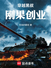 穿越非洲刚果创业在线阅读