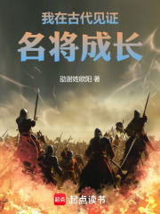 少年将军