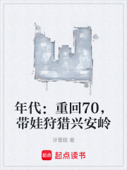 重回70