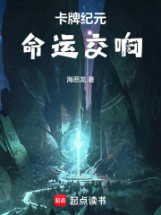 卡牌纪元：奇迹发掘