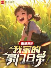 重生93
