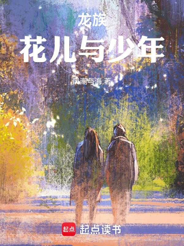风潮与海的练笔2