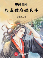穿越重生