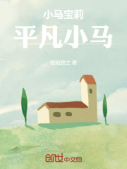 小马宝莉