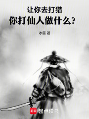 让你去打