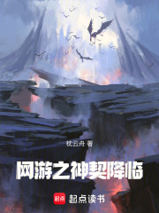 网游之神