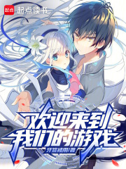 欢迎来到我的
