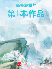 探索鬼楼在线阅读