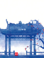 世代行医在线阅读