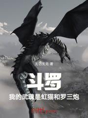 我的武魂是两只猫